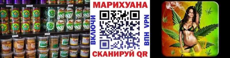 дарнет шоп  Гусев  Печенье с ТГК марихуана 