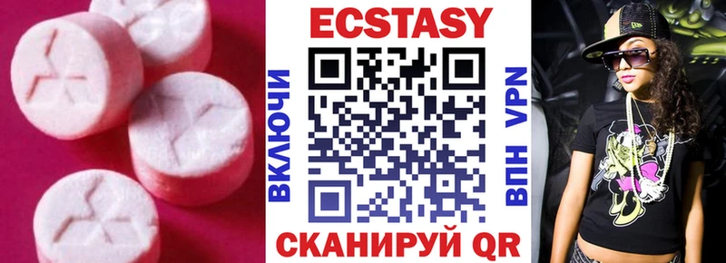 shop наркотические препараты  Гусев  Ecstasy ешки  наркотики 