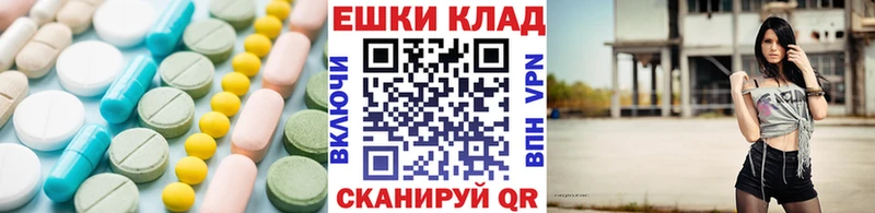 Экстази Cube Гусев