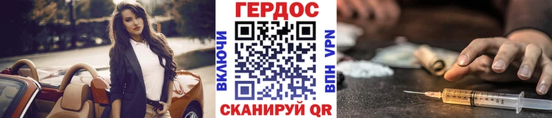 shop наркотические препараты  Гусев  ГЕРОИН белый 