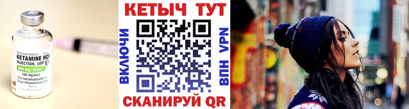 КЕТАМИН VHQ  OMG зеркало  Гусев 