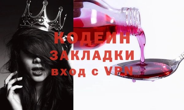 ALPHA PVP Семикаракорск