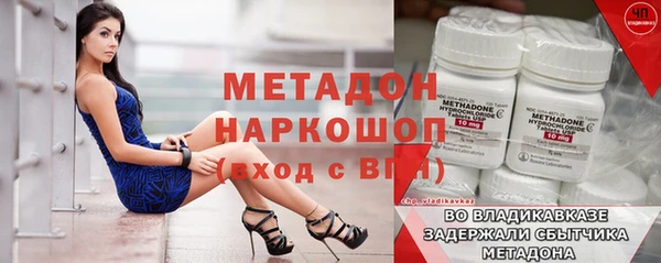 каннабис Верхнеуральск