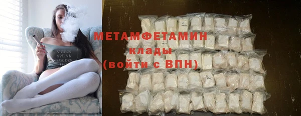 бошки Володарск