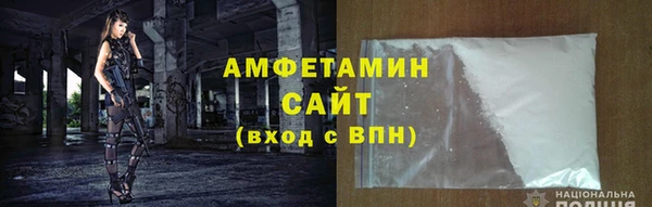 Альфа ПВП Богородицк