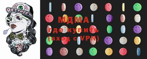 мефедрон мука Волоколамск