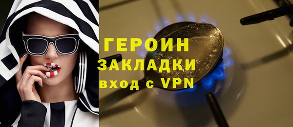 метадон Волосово