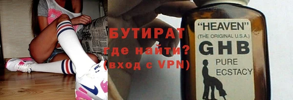 бошки Володарск