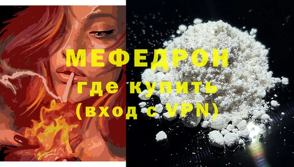 метадон Волосово
