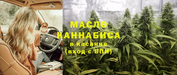 мефедрон мука Волоколамск