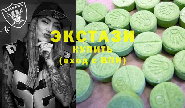 мефедрон мука Волоколамск