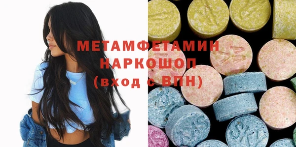 метадон Волосово