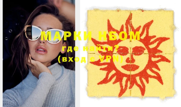 гашиш Верея