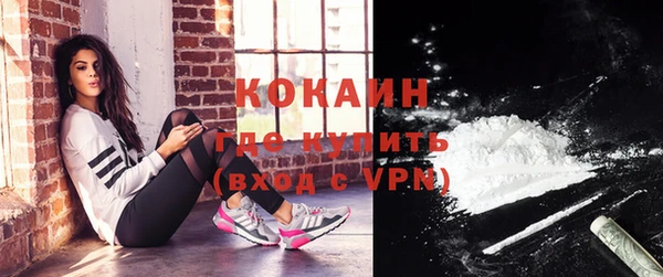 бошки Володарск