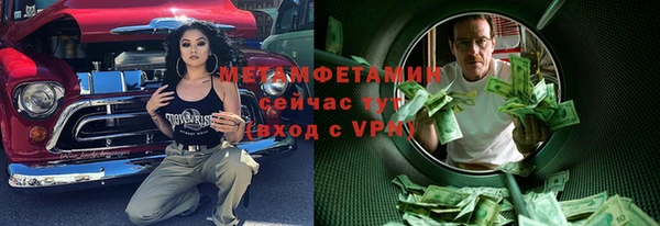 каннабис Верхнеуральск
