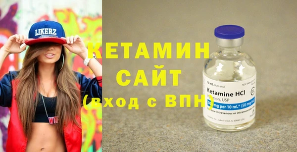 метадон Волосово