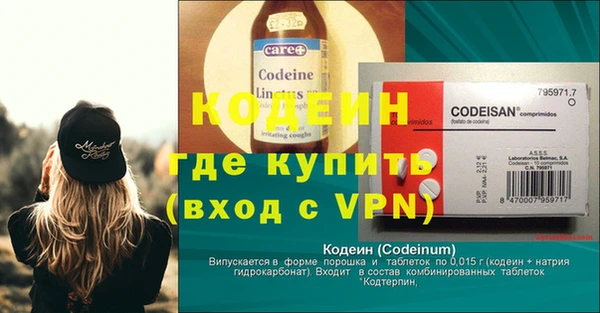 кокаин премиум Верхний Тагил