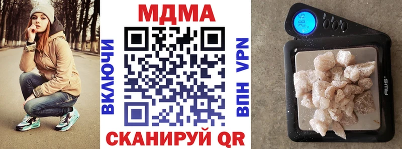 MDMA Molly Гусев