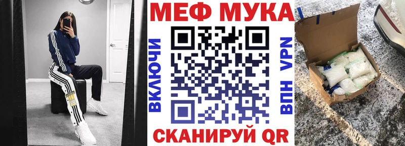 как найти наркотики  Гусев  Меф mephedrone 