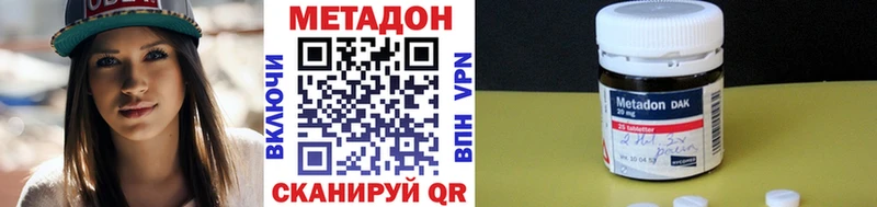 Метадон белоснежный  Гусев 