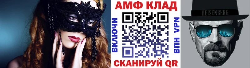 Метамфетамин кристалл  Гусев 