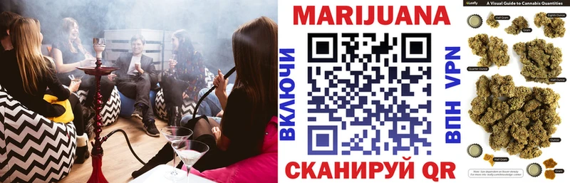 Шишки марихуана семена Гусев